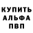 КЕТАМИН VHQ Marsha Duggins