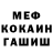 Кетамин VHQ Olga Panko