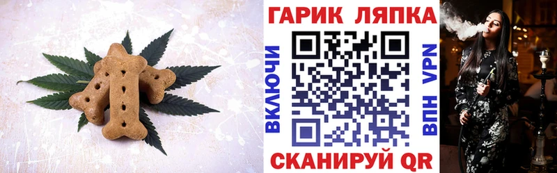 Cannafood конопля  цены наркотик  Волгоград 