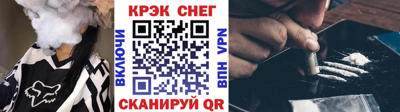 Кокаин Эквадор  OMG ONION  Волгоград  закладки 
