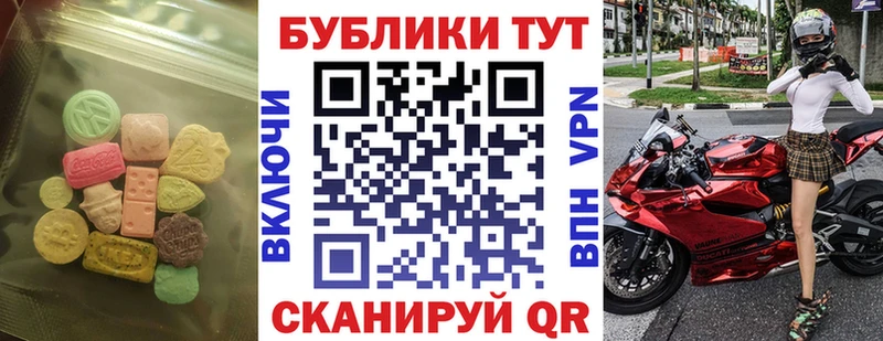 Экстази DUBAI  где можно купить наркотик  Волгоград 