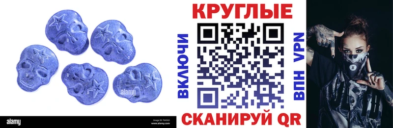 ЭКСТАЗИ DUBAI Волгоград