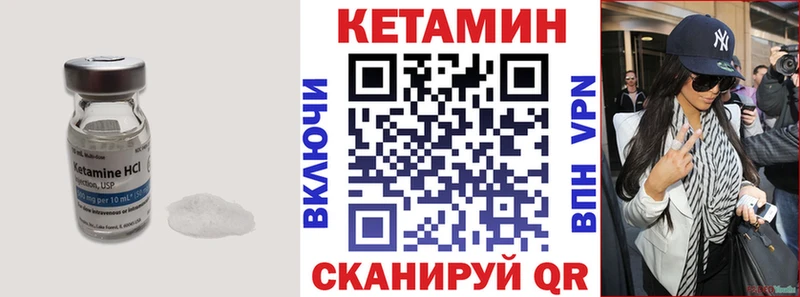 мориарти Telegram  Волгоград  Кетамин VHQ 