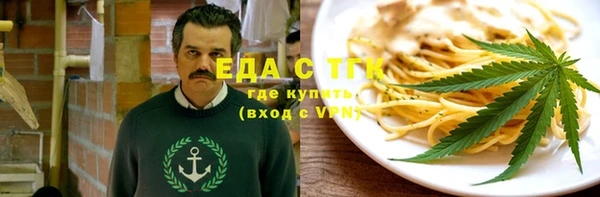 соль курить ск Алексеевка