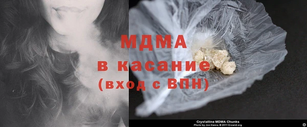 apvp Осинники