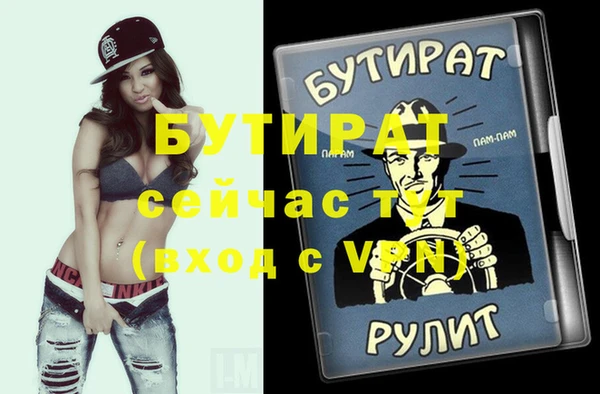 гидропоника Алексин