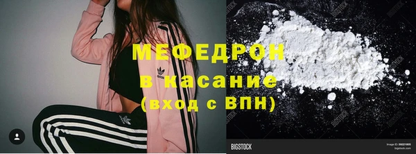 каннабис Осташков