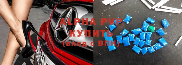 соль курить ск Алексеевка