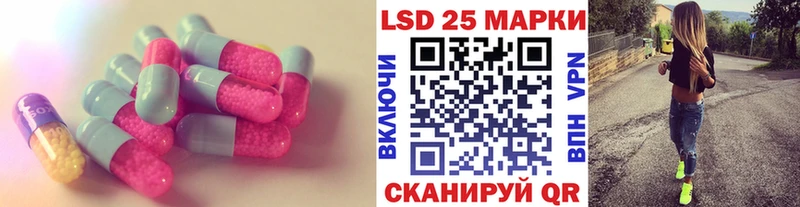 МЕГА онион  Волгоград  ЛСД экстази кислота 
