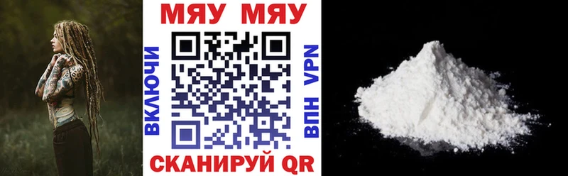 МЕФ VHQ  Волгоград 